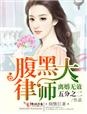 李丹妮一路向西