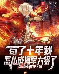 人肉叉烧包2之天诛地灭