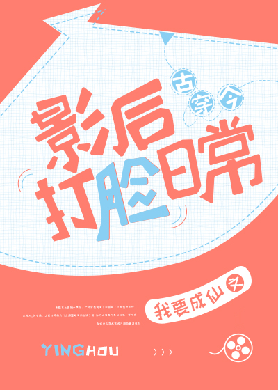 电影远山的呼唤