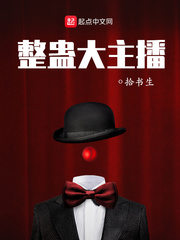 421事件免费阅读