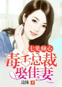 苏洛洛龙夜爵