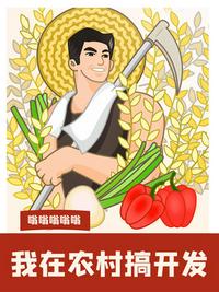 闺蜜的放荡交换h