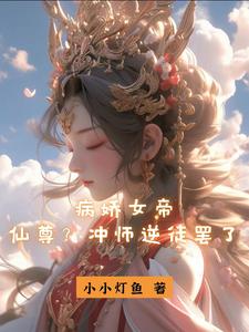 头部 震荡