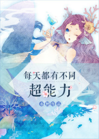 美女直播喷水
