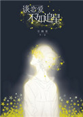 女主被两个蛇根灌满