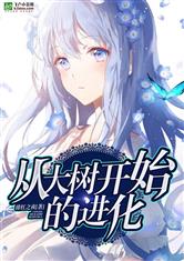 就不出来就是要让你怀孕
