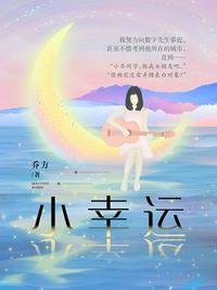 男男性行为小说