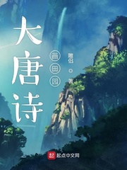 长谷川秋子