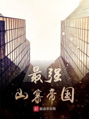 高冷娇妻被征服带绿帽的小说