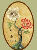 放学后的保健室
