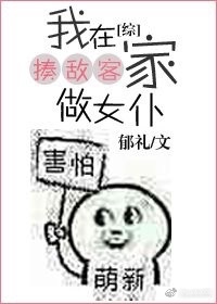 少女漫画本子库