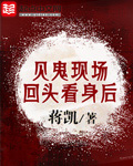 神雕侠侣之黄蓉h篇
