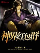 明星斗转星移ps黄照