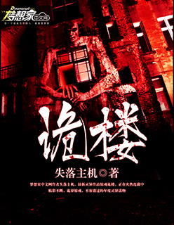 千金难逃日本电影在线观看高清
