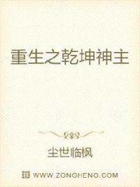 叠影危情