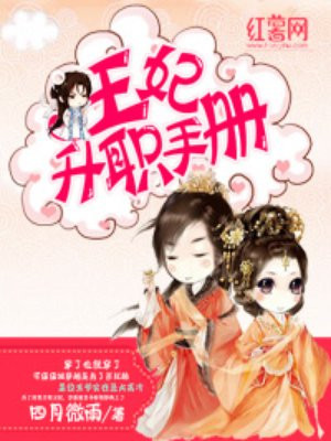 晚上偷偷看b站晚上偷偷着