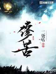 我的体育老师
