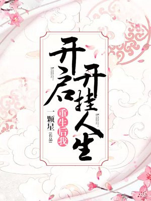 日本电影免费看