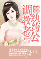 锦衣杀