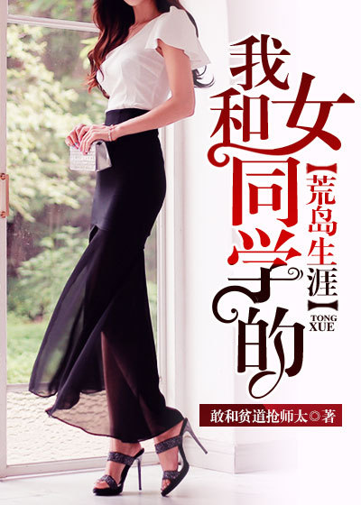极品美女帝国txt