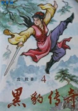 337p粉嫩日本欧洲亚洲大胆