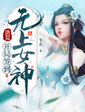 女人臀部打针视频