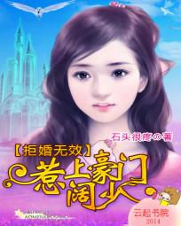 女儿谷完整版
