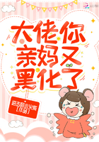 黑镜第二季