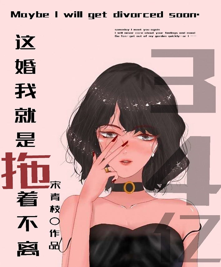 匠魂合成表