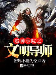 弹丸论破zero