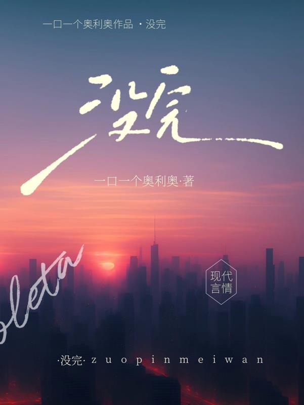余生请多指教