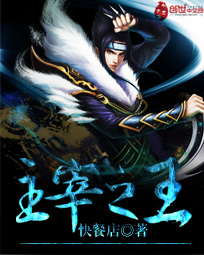 乡村父子叔侄总受