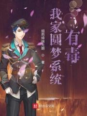 jiiz流血
