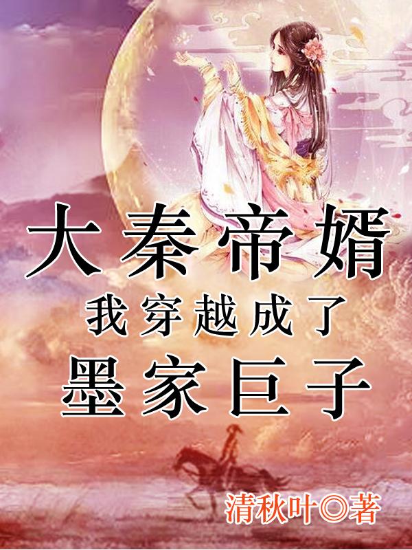 人皮灯笼粤语