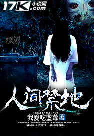 广播剧免费下载
