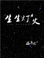 大神在下漫画免费