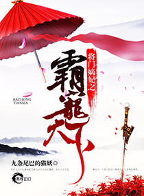《姐姐真漂亮》电影