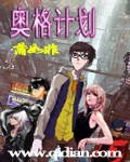 花式play