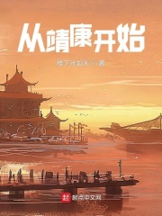 打赌任人摆布3000字