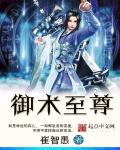 你一点都不understand我