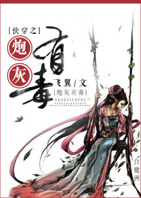末世第一丧尸女王