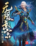 成都高清在线观看完整版