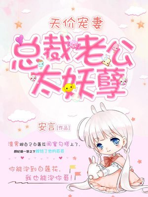 仙剑奇侠传3外传下载