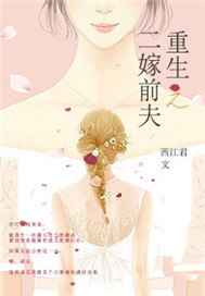 汤芳午后松花江108张