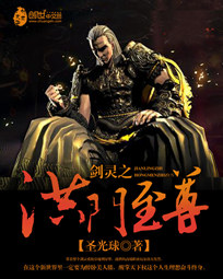鲁邦三世名为峰不二子的女人