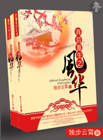 家族诞生