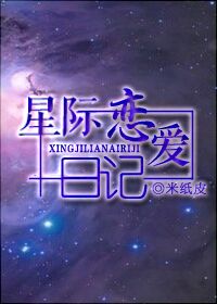青蛇外传