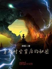 魔母欲肉沉沦