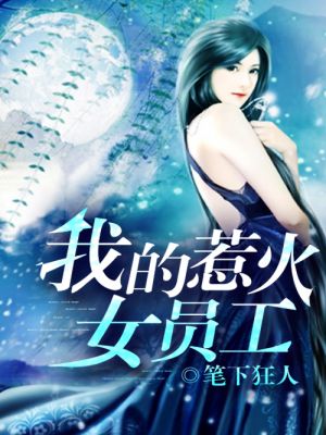 傻子的春天傻子的春天免费读