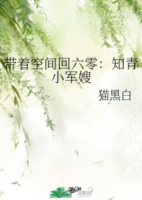 禁止18周岁进入免费网站观看